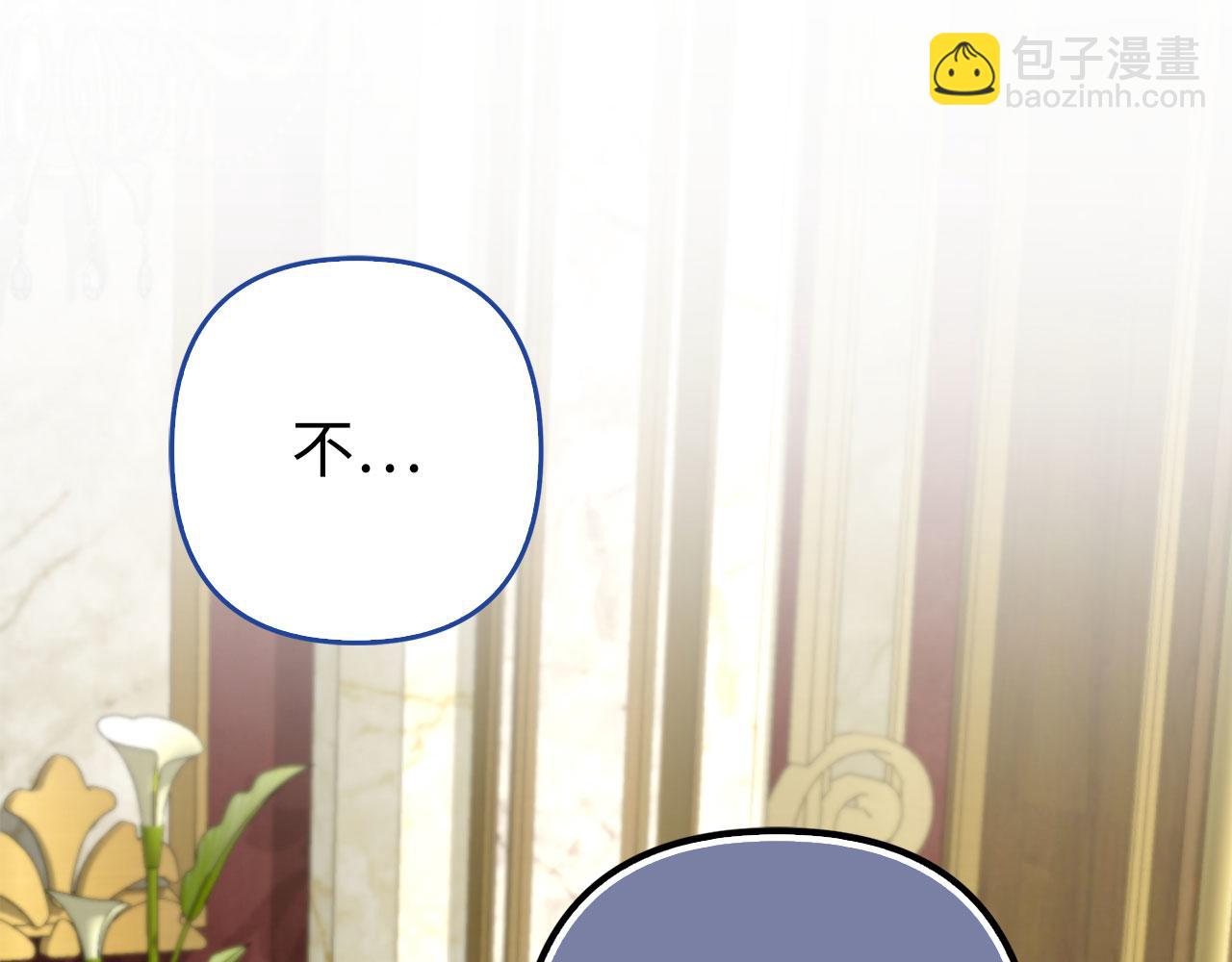 第49话 背后的靠山(1/5)-第50话