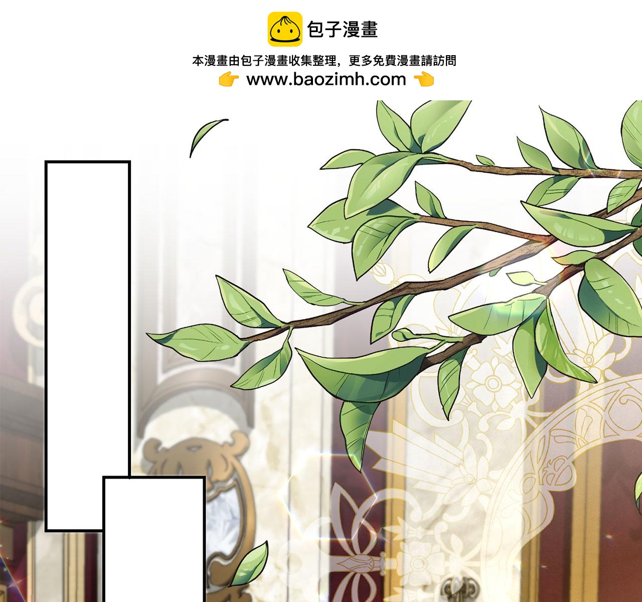 第49话 背后的靠山(1/5)-第50话