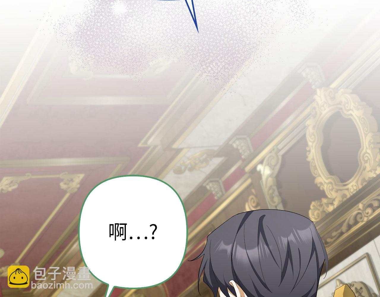 第49话 背后的靠山(1/5)-第50话