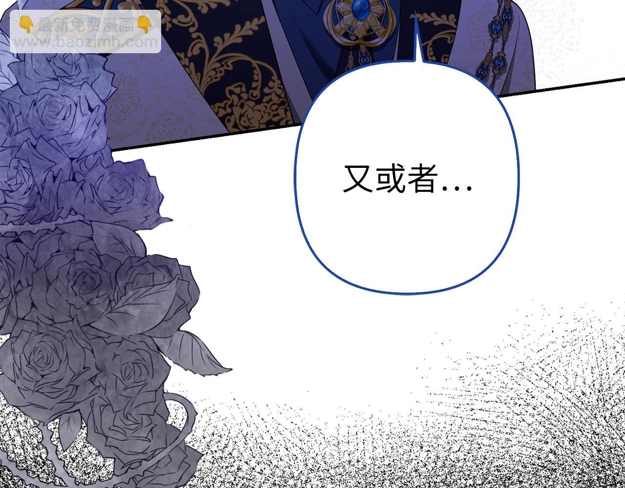 第49话 背后的靠山(1/5)-第50话