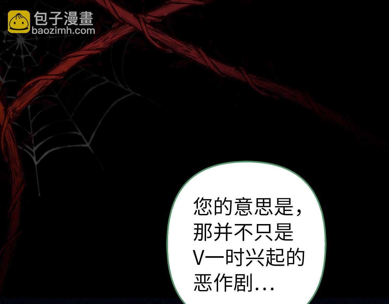 第49话 背后的靠山(1/5)-第50话