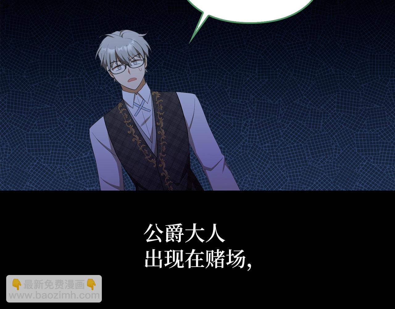 第49话 背后的靠山(1/5)-第50话