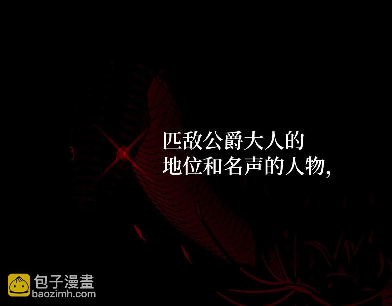 第49话 背后的靠山(1/5)-第50话