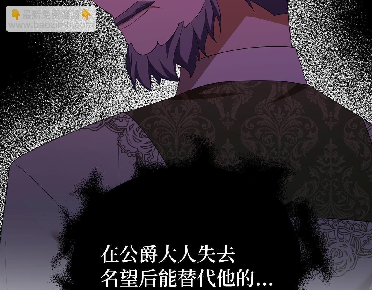 第49话 背后的靠山(1/5)-第50话