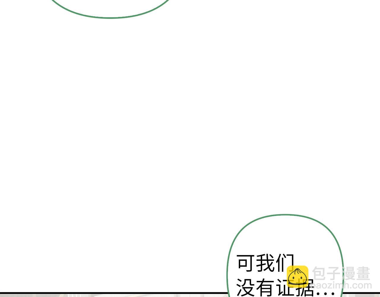 第49话 背后的靠山(1/5)-第50话