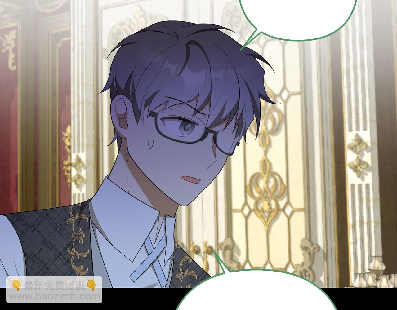 第49话 背后的靠山(1/5)-第50话