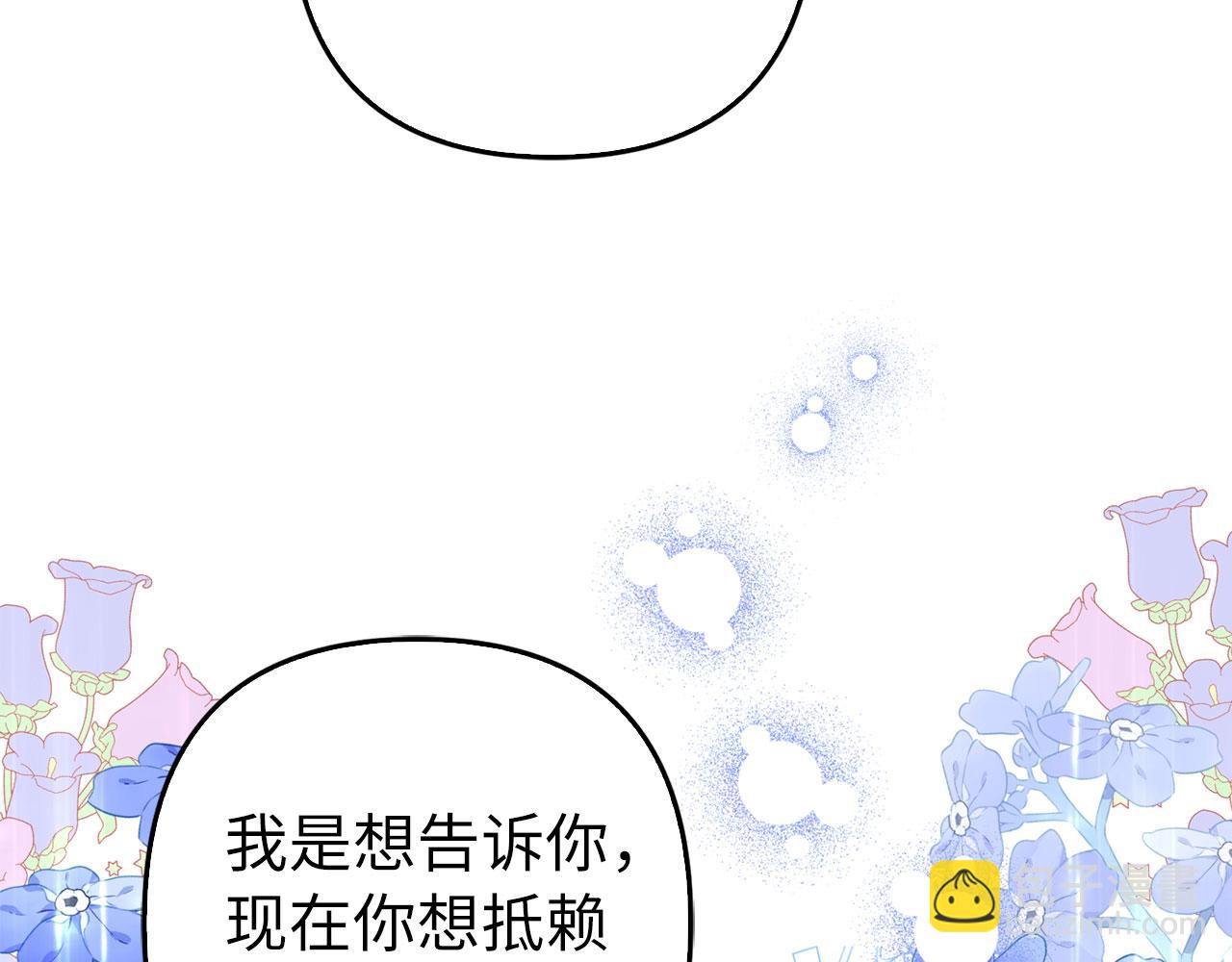 第51话 遗失的记忆(1/5)-第52话