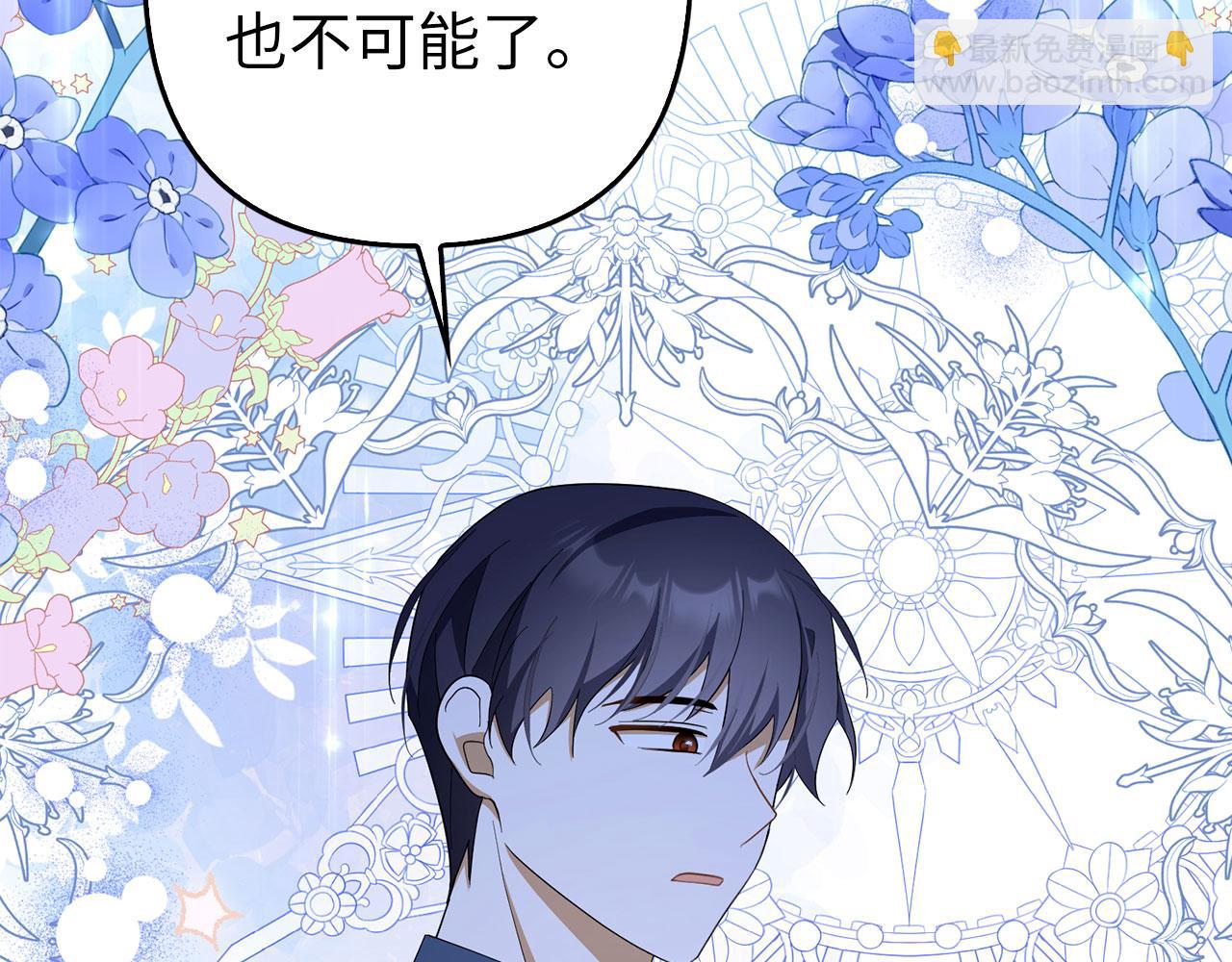 第51话 遗失的记忆(1/5)-第52话