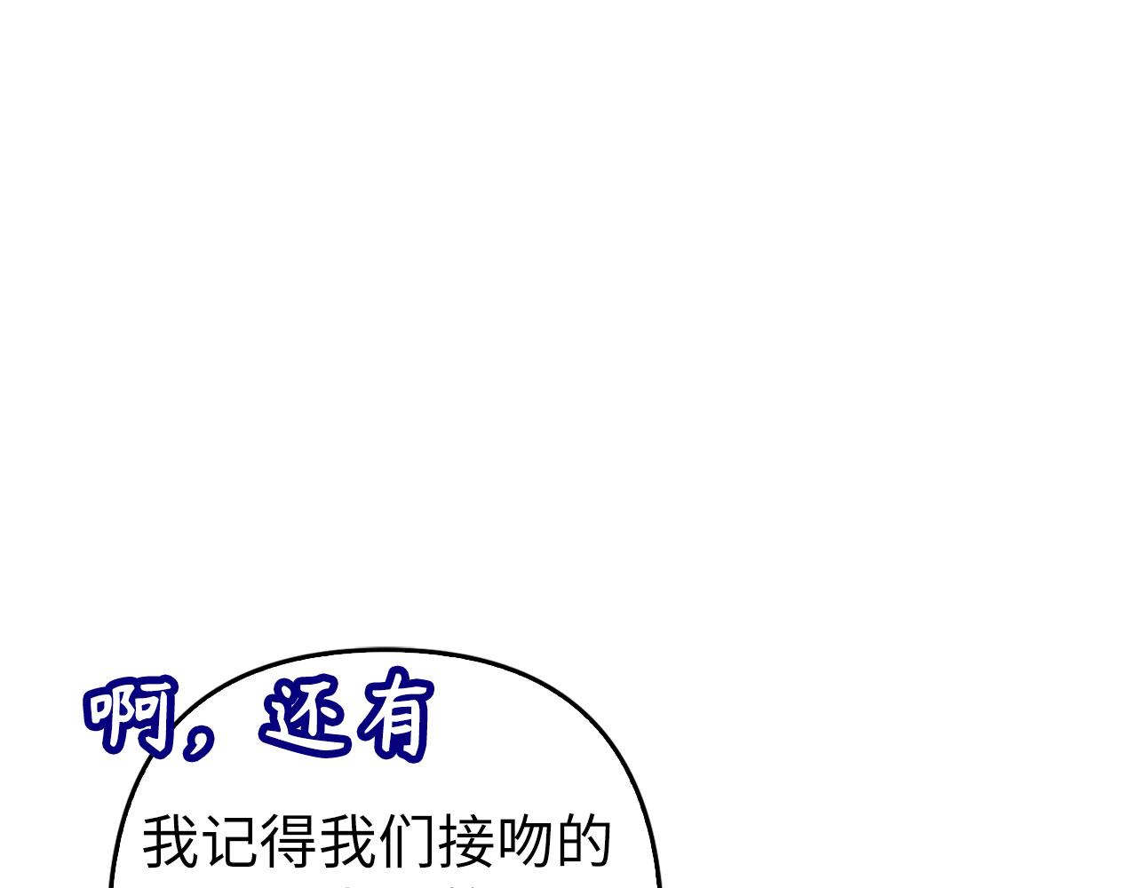 第51话 遗失的记忆(1/5)-第52话