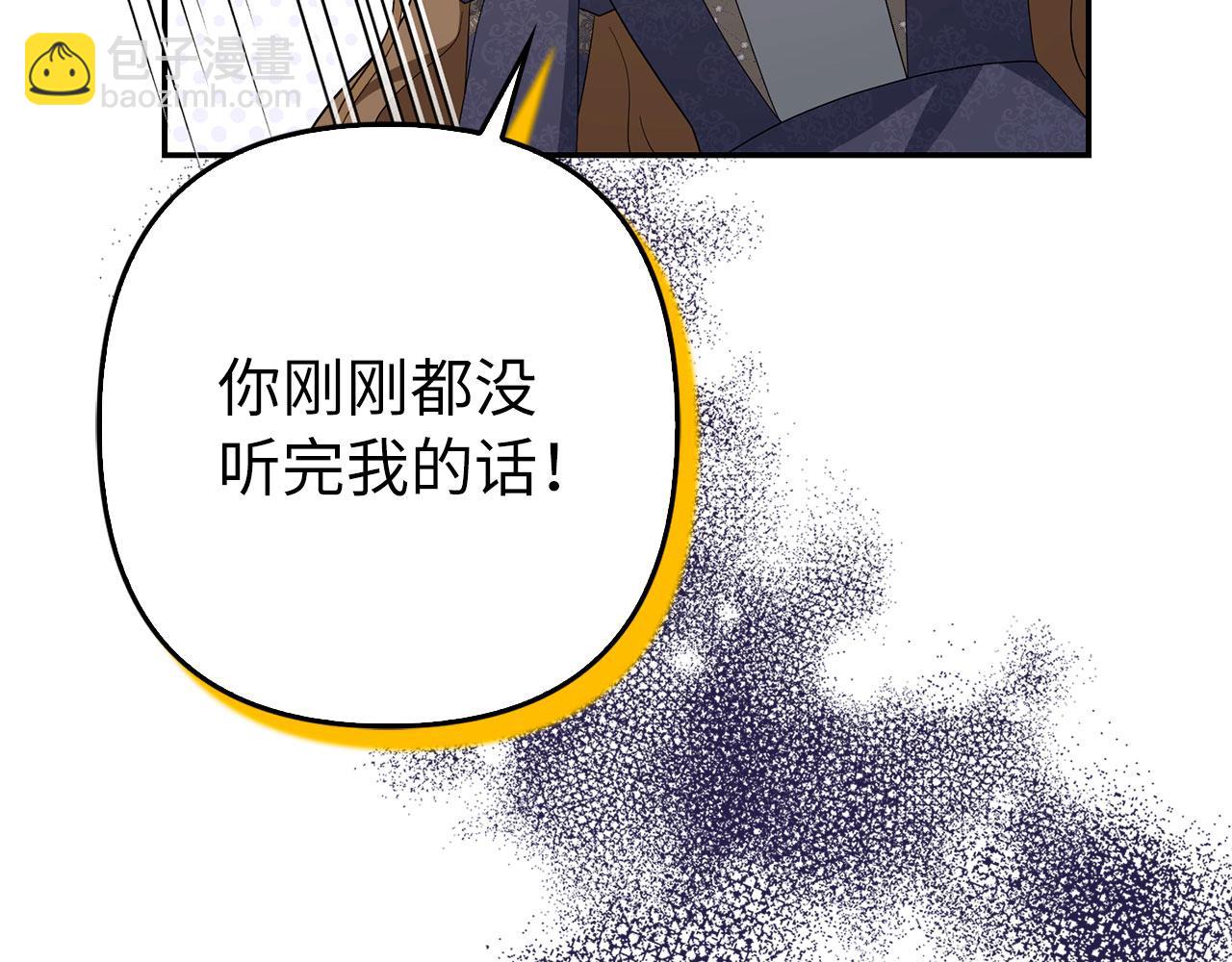 第51话 遗失的记忆(1/5)-第52话