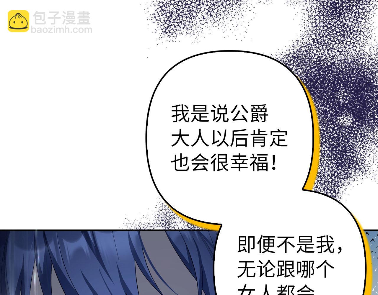 第51话 遗失的记忆(1/5)-第52话