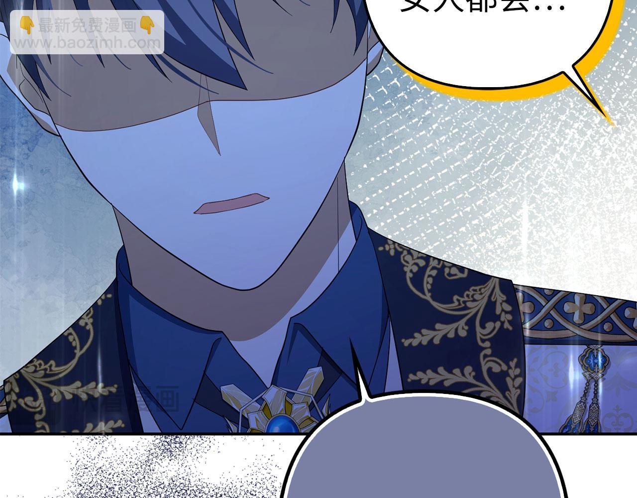 第51话 遗失的记忆(1/5)-第52话