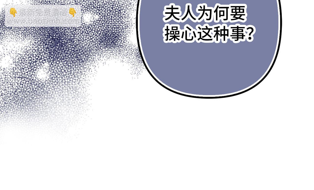 第51话 遗失的记忆(1/5)-第52话