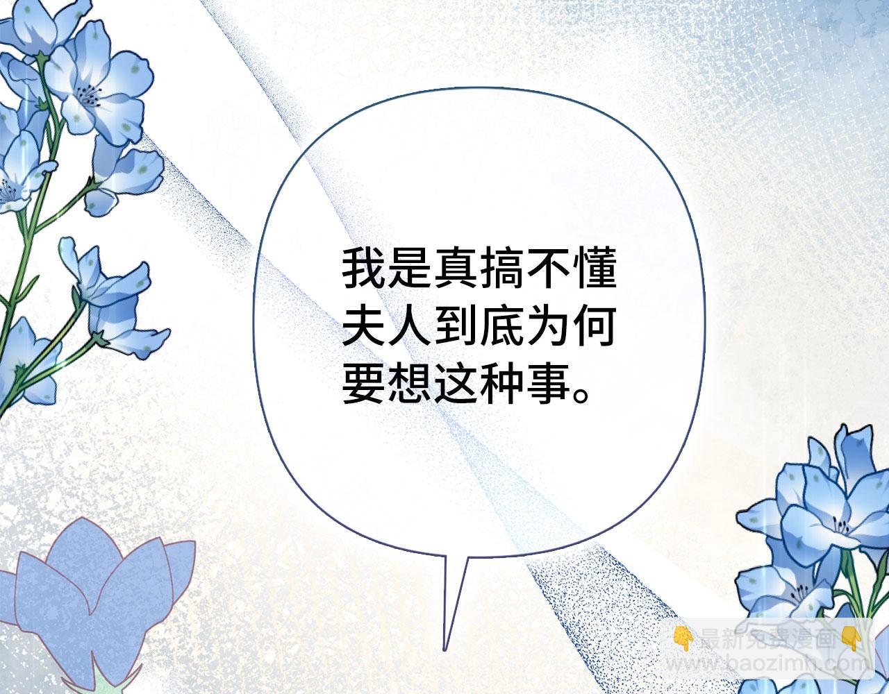 第51话 遗失的记忆(1/5)-第52话