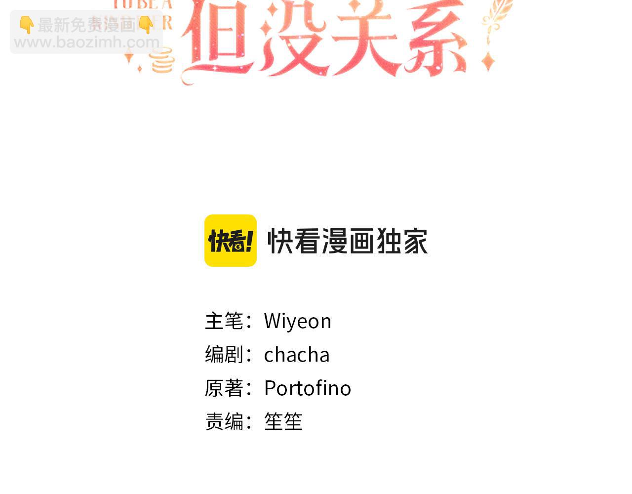 第51话 遗失的记忆(1/5)-第52话