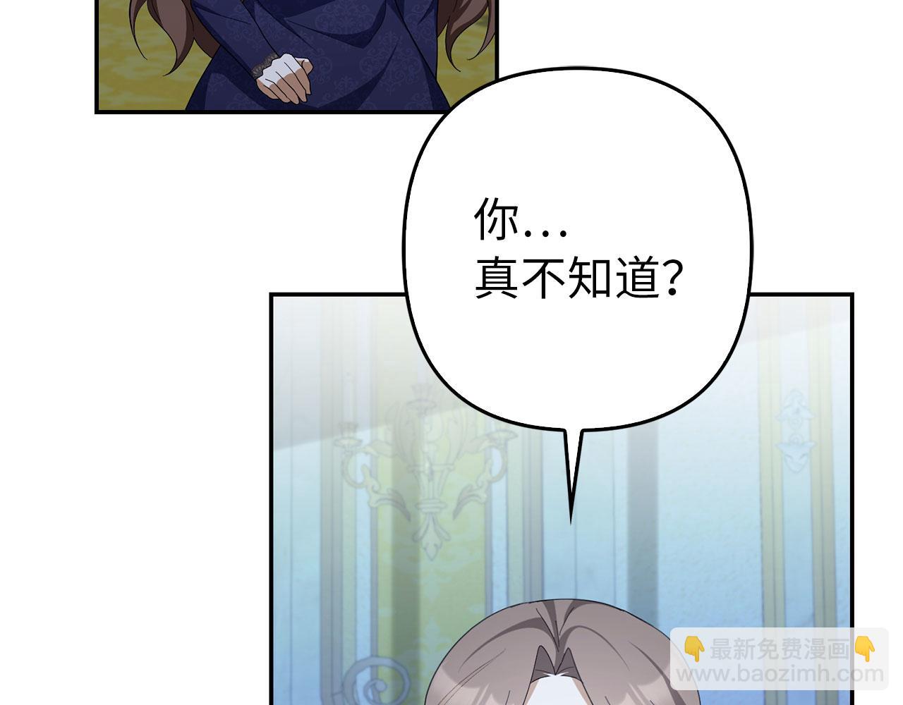 第51话 遗失的记忆(1/5)-第52话