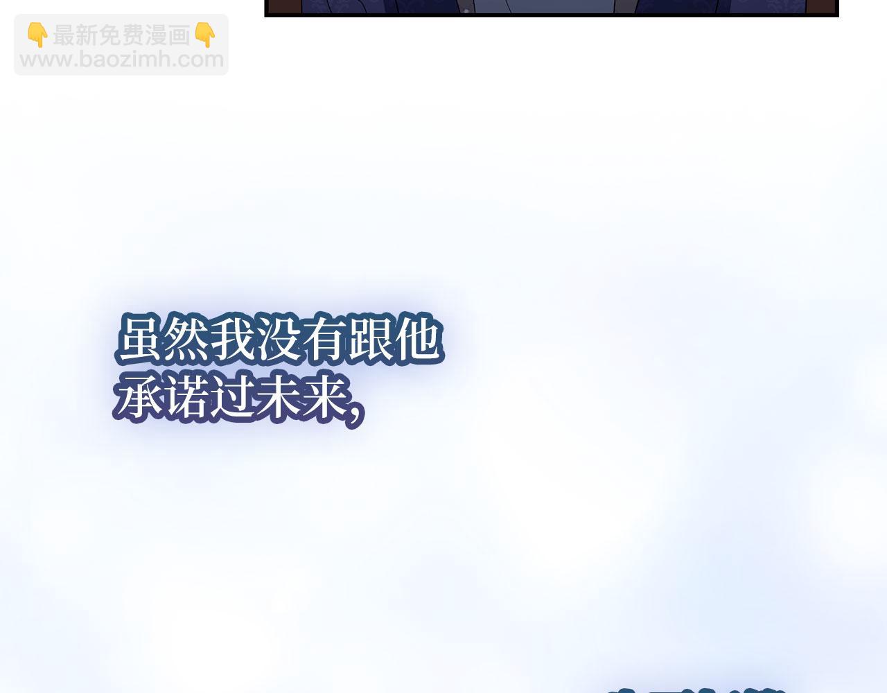 第51话 遗失的记忆(1/5)-第52话