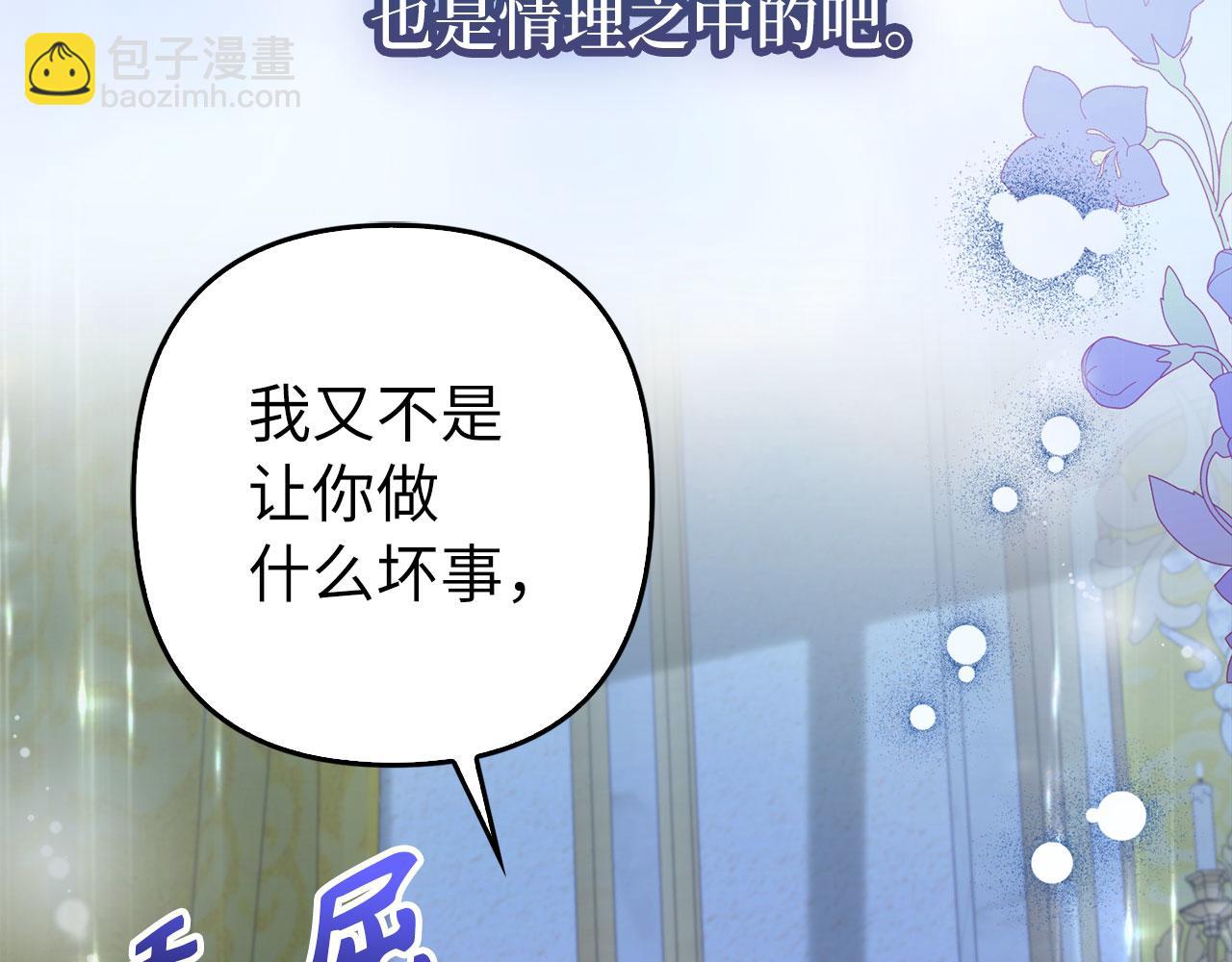 第51话 遗失的记忆(1/5)-第52话