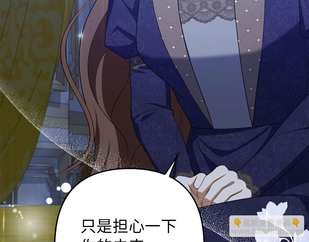 第51话 遗失的记忆(1/5)-第52话