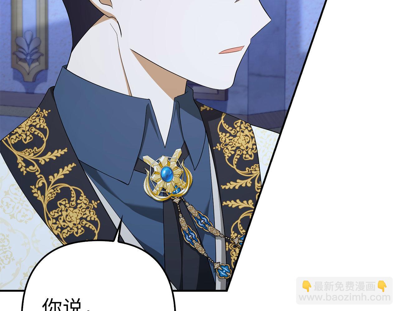 第51话 遗失的记忆(1/5)-第52话