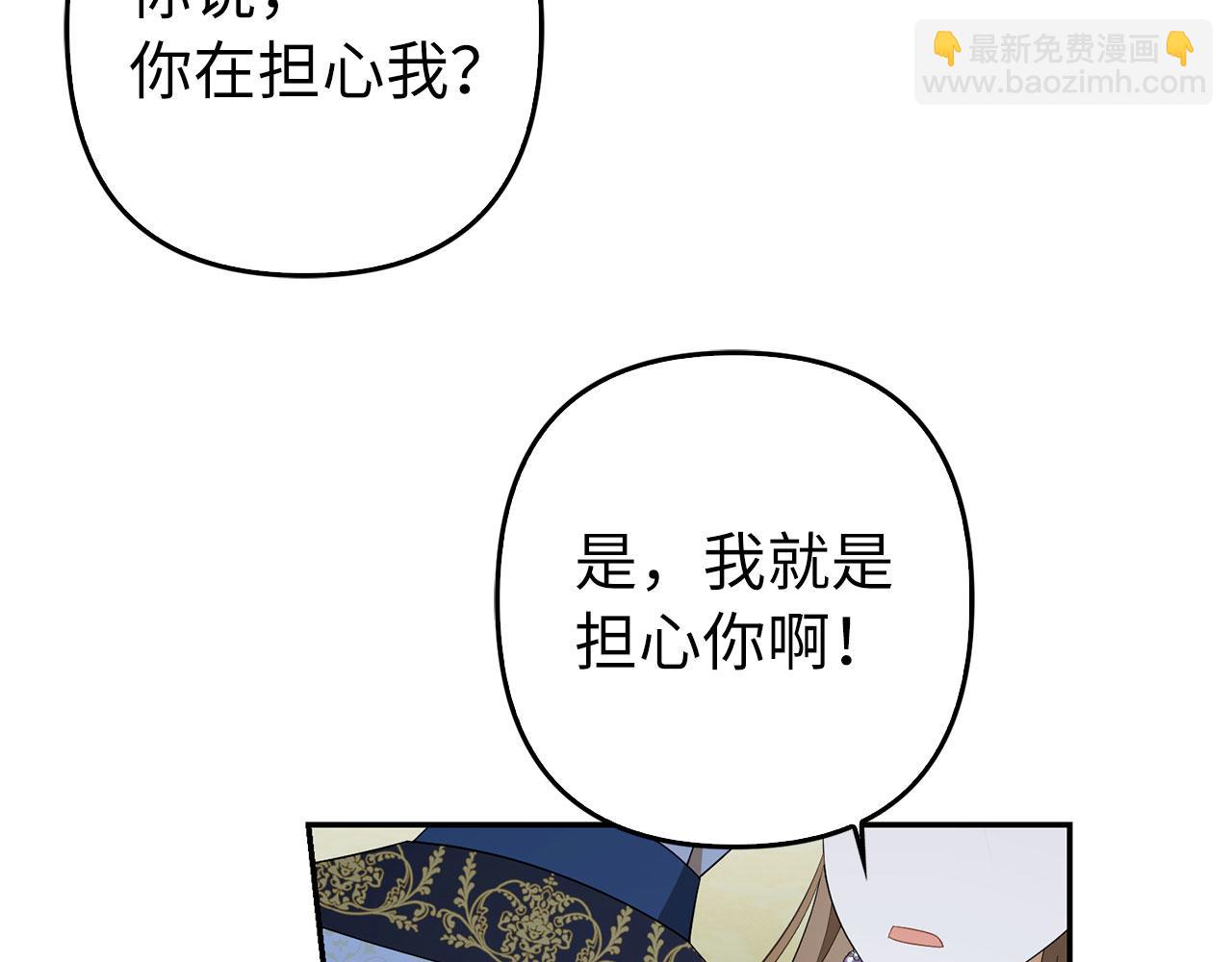 第51话 遗失的记忆(1/5)-第52话