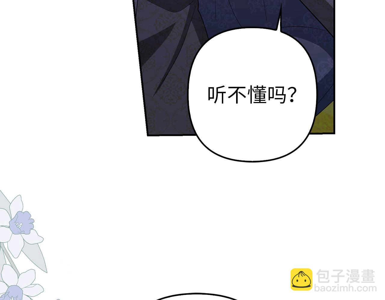 第51话 遗失的记忆(1/5)-第52话