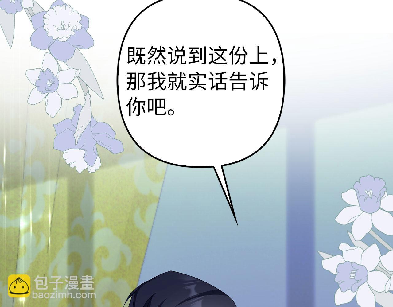 第51话 遗失的记忆(1/5)-第52话