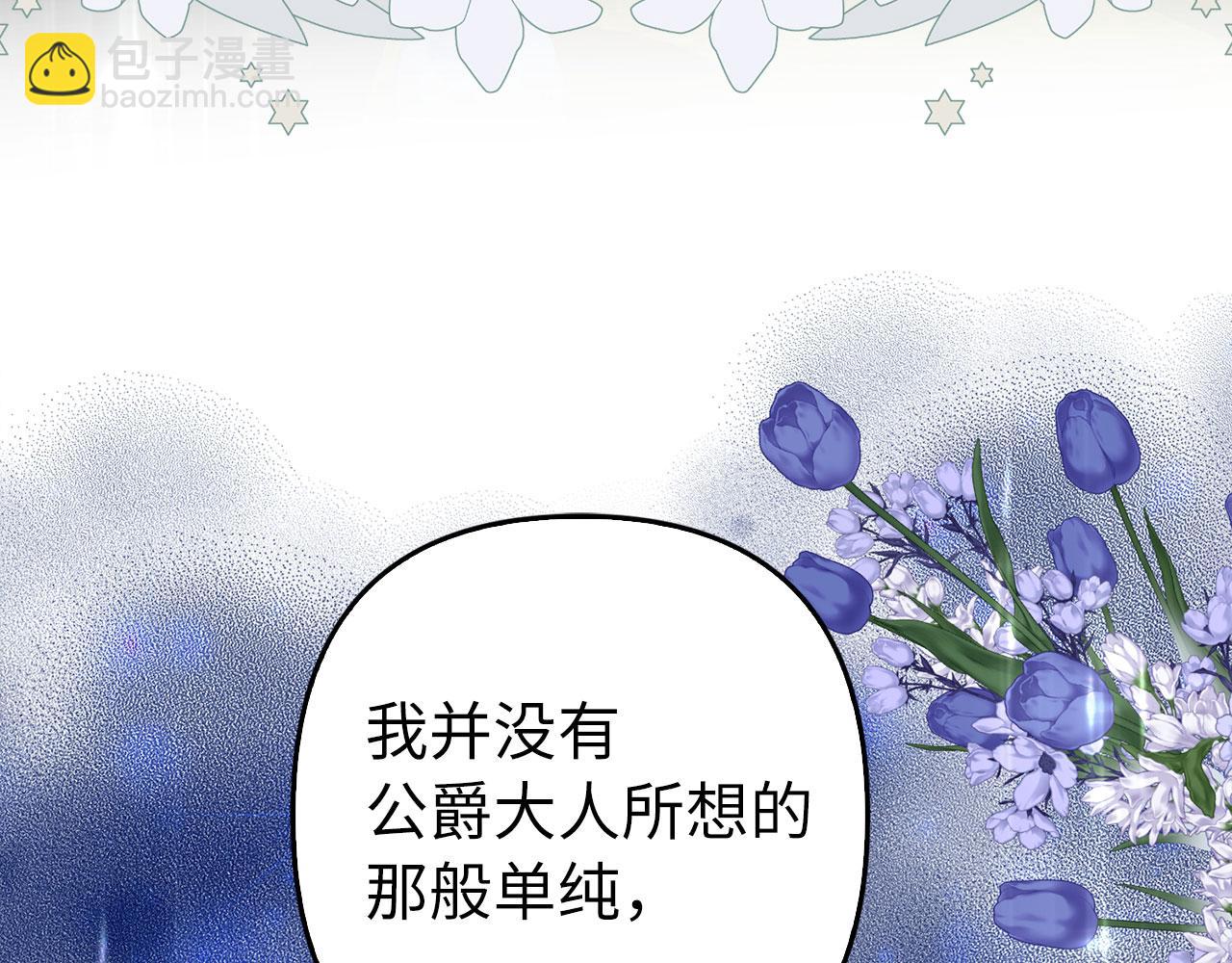 第51话 遗失的记忆(1/5)-第52话