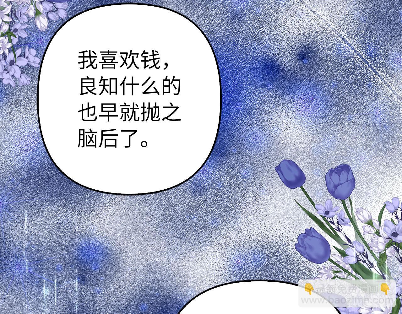 第51话 遗失的记忆(1/5)-第52话