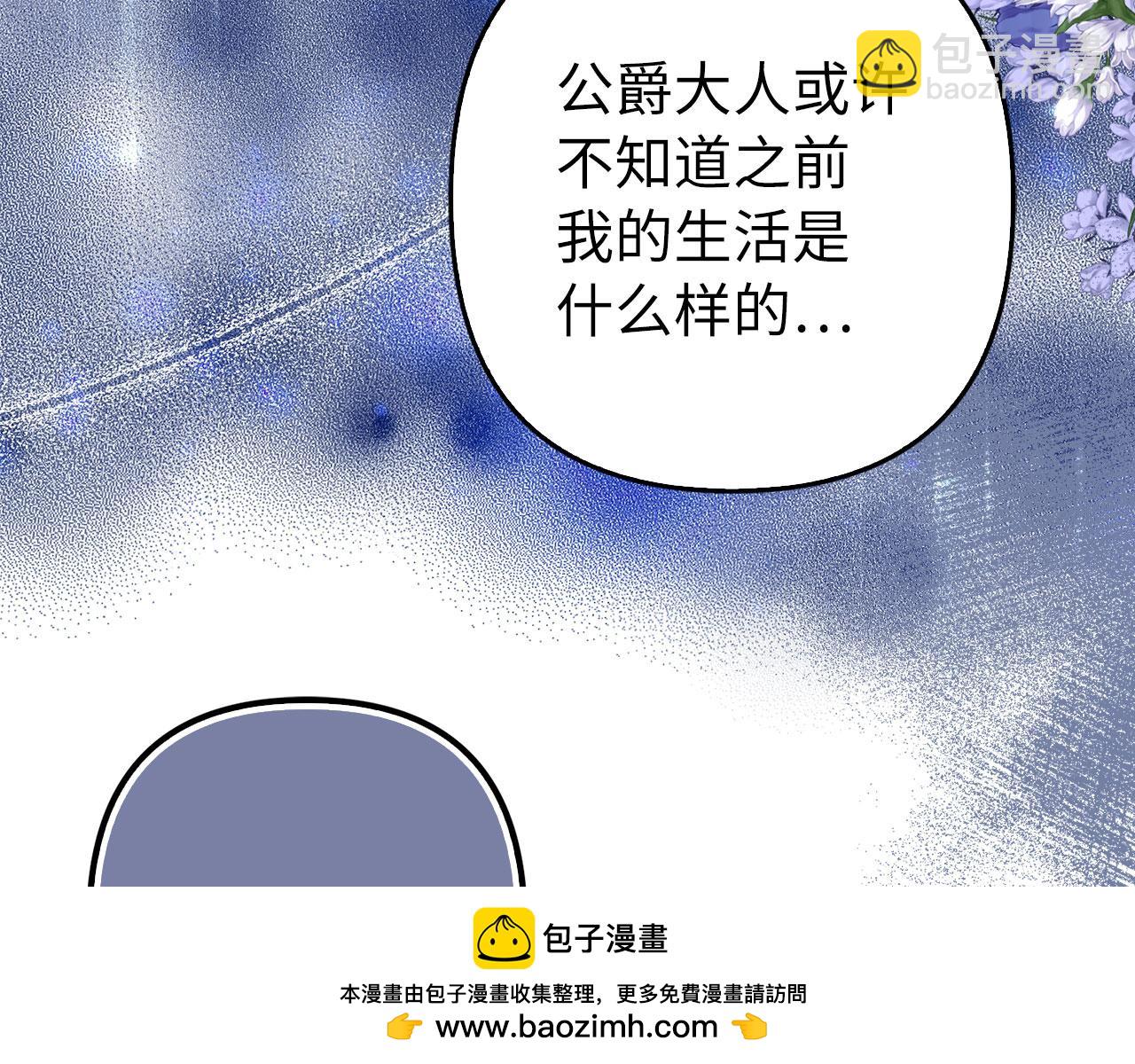 第51话 遗失的记忆(1/5)-第52话