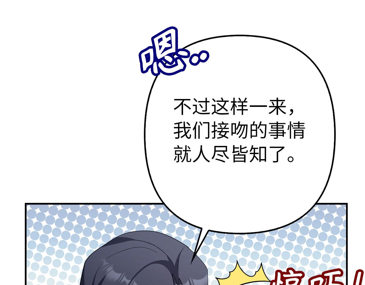 第51话 遗失的记忆(1/5)-第52话