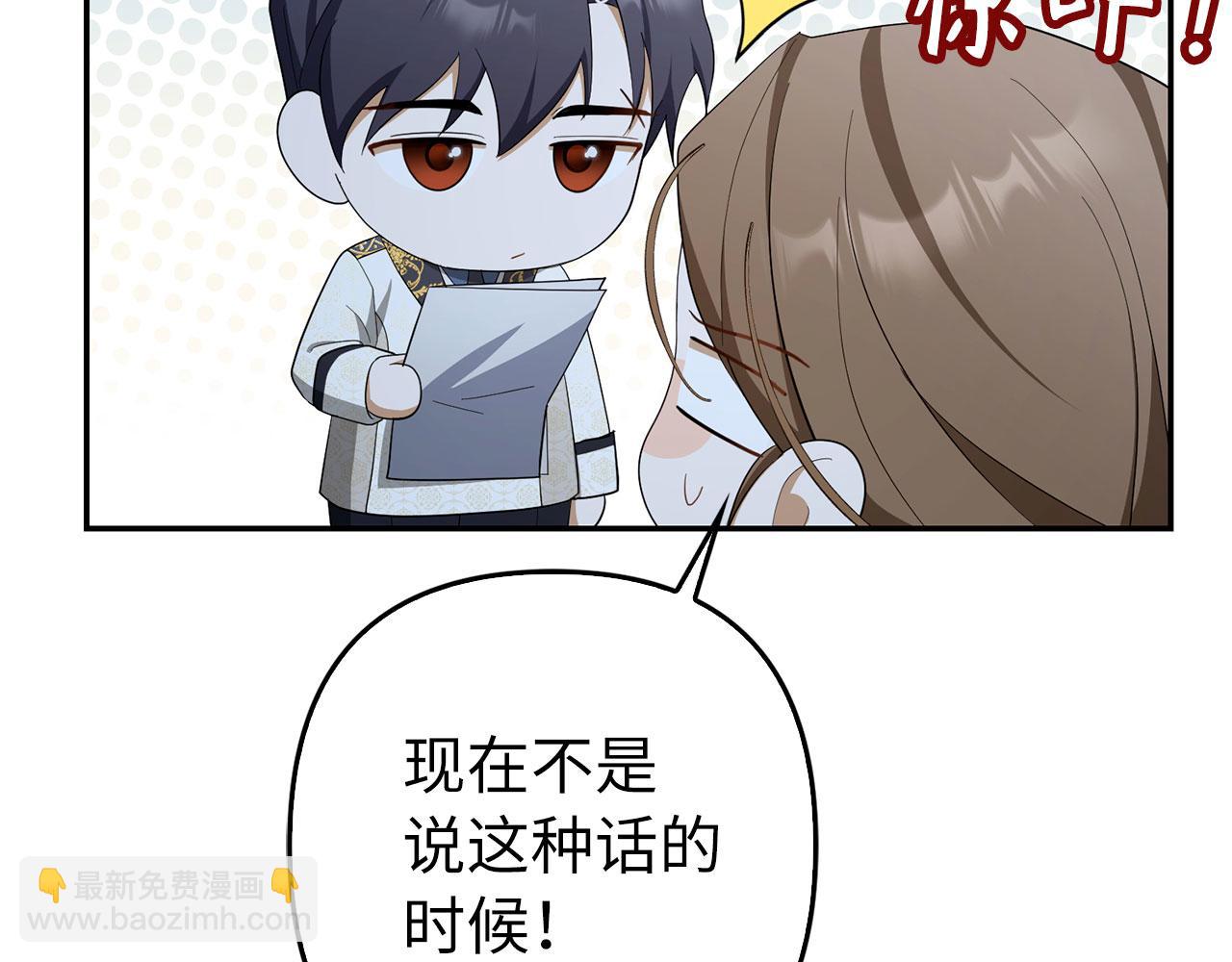 第51话 遗失的记忆(1/5)-第52话