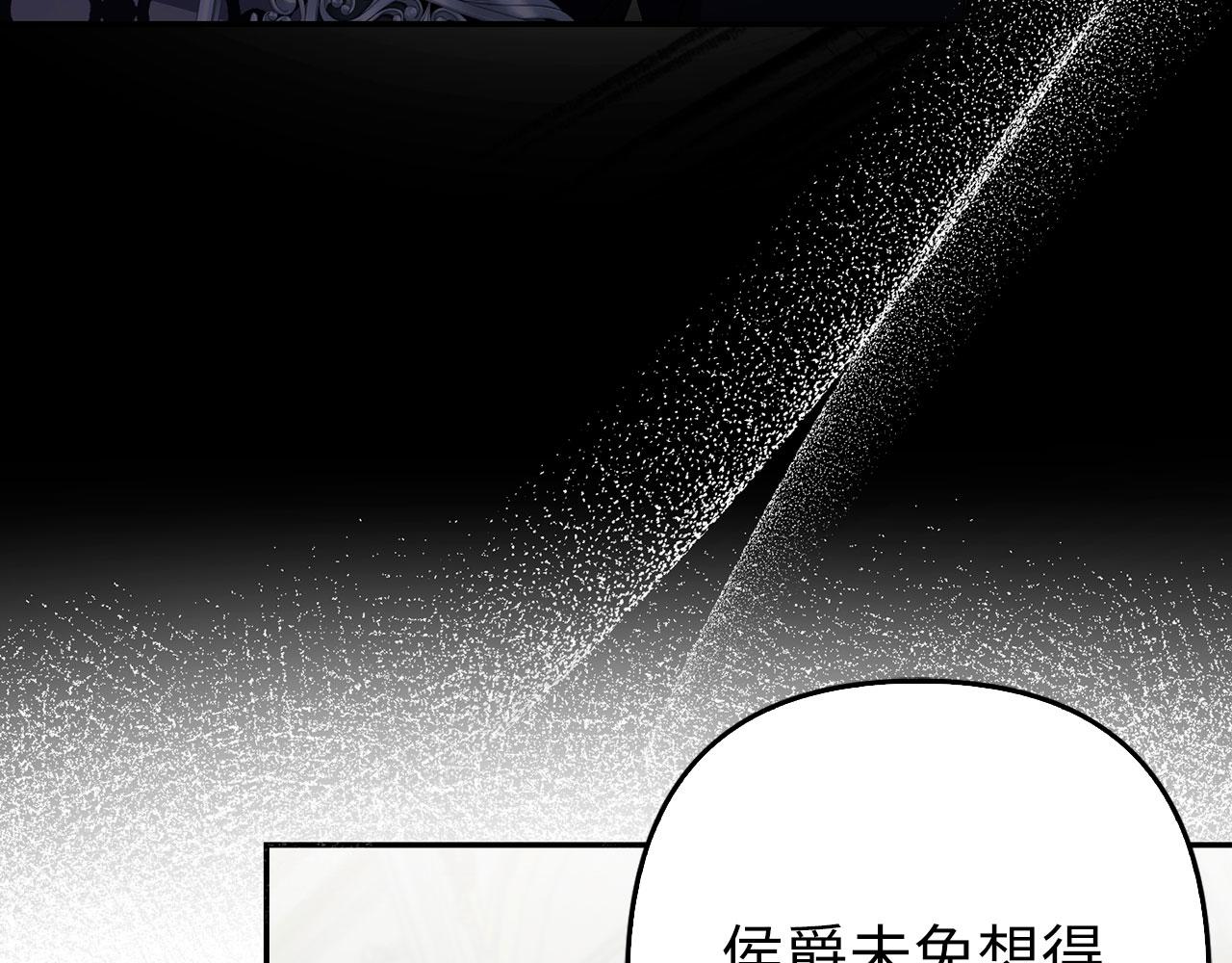 第53话 新的属性(1/5)-第54话