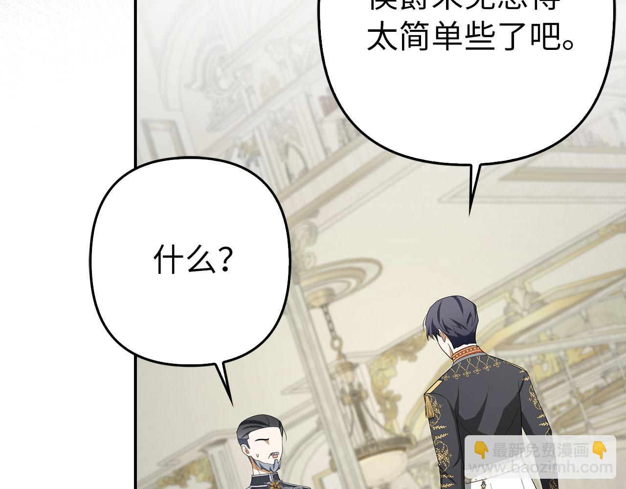 第53话 新的属性(1/5)-第54话