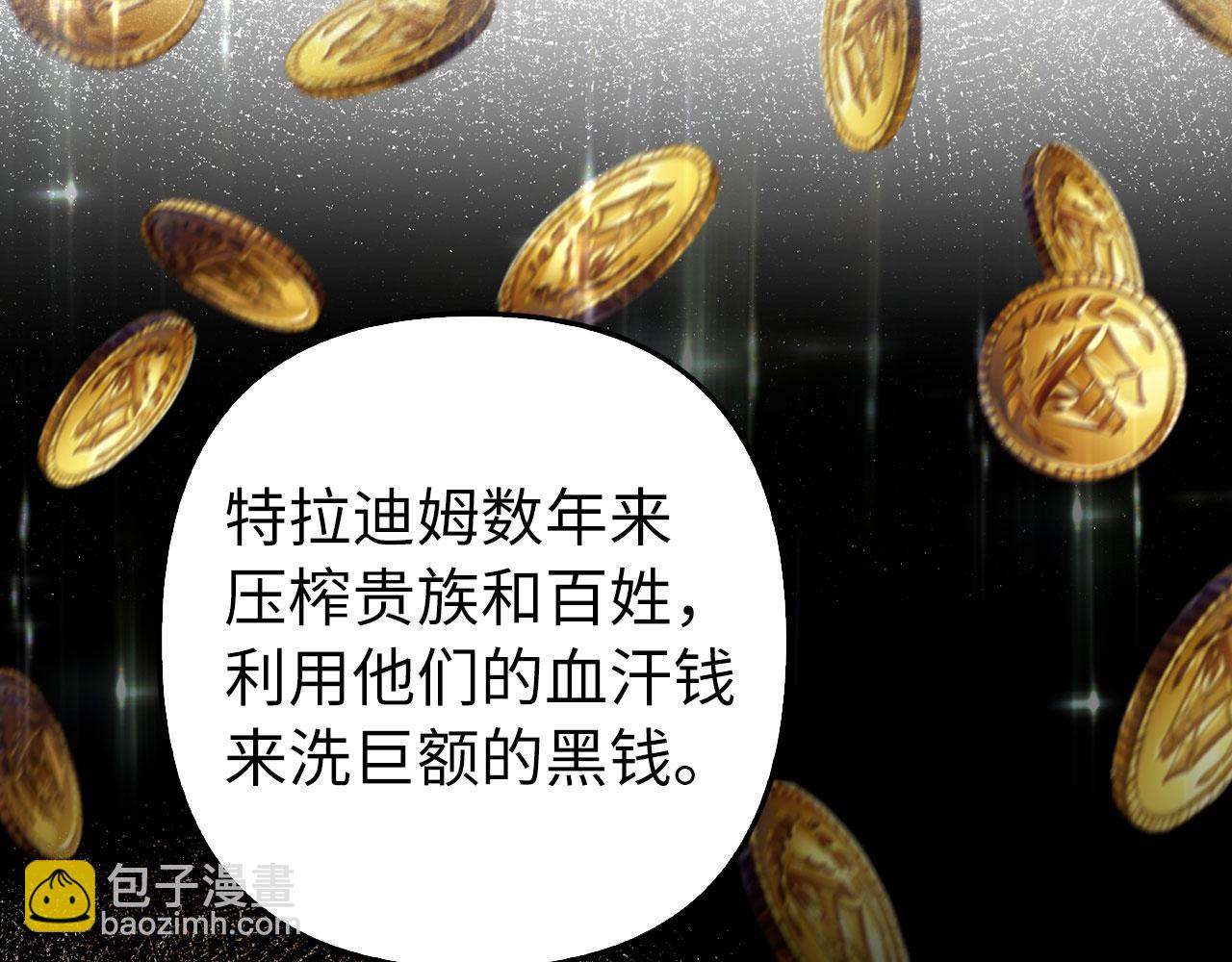 第53话 新的属性(1/5)-第54话