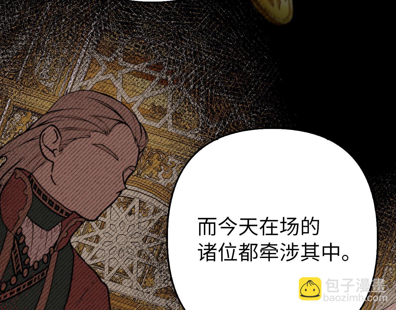 第53话 新的属性(1/5)-第54话