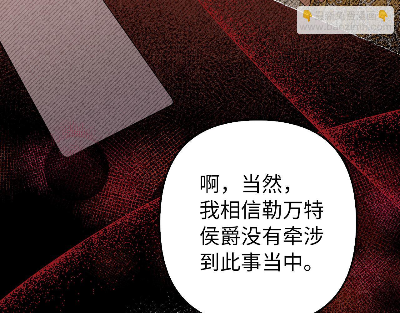 第53话 新的属性(1/5)-第54话