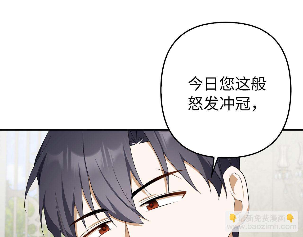 第53话 新的属性(1/5)-第54话