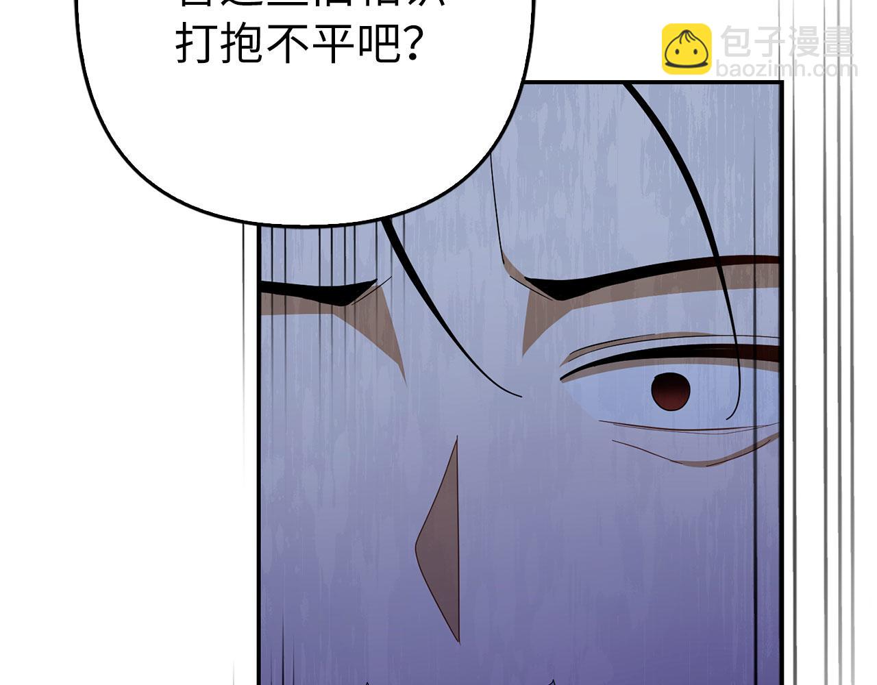 第53话 新的属性(1/5)-第54话