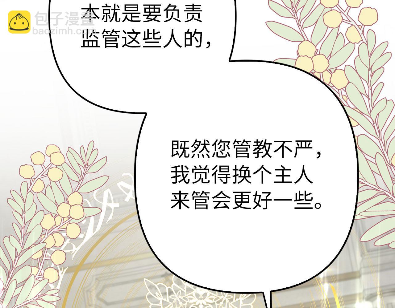 第53话 新的属性(1/5)-第54话