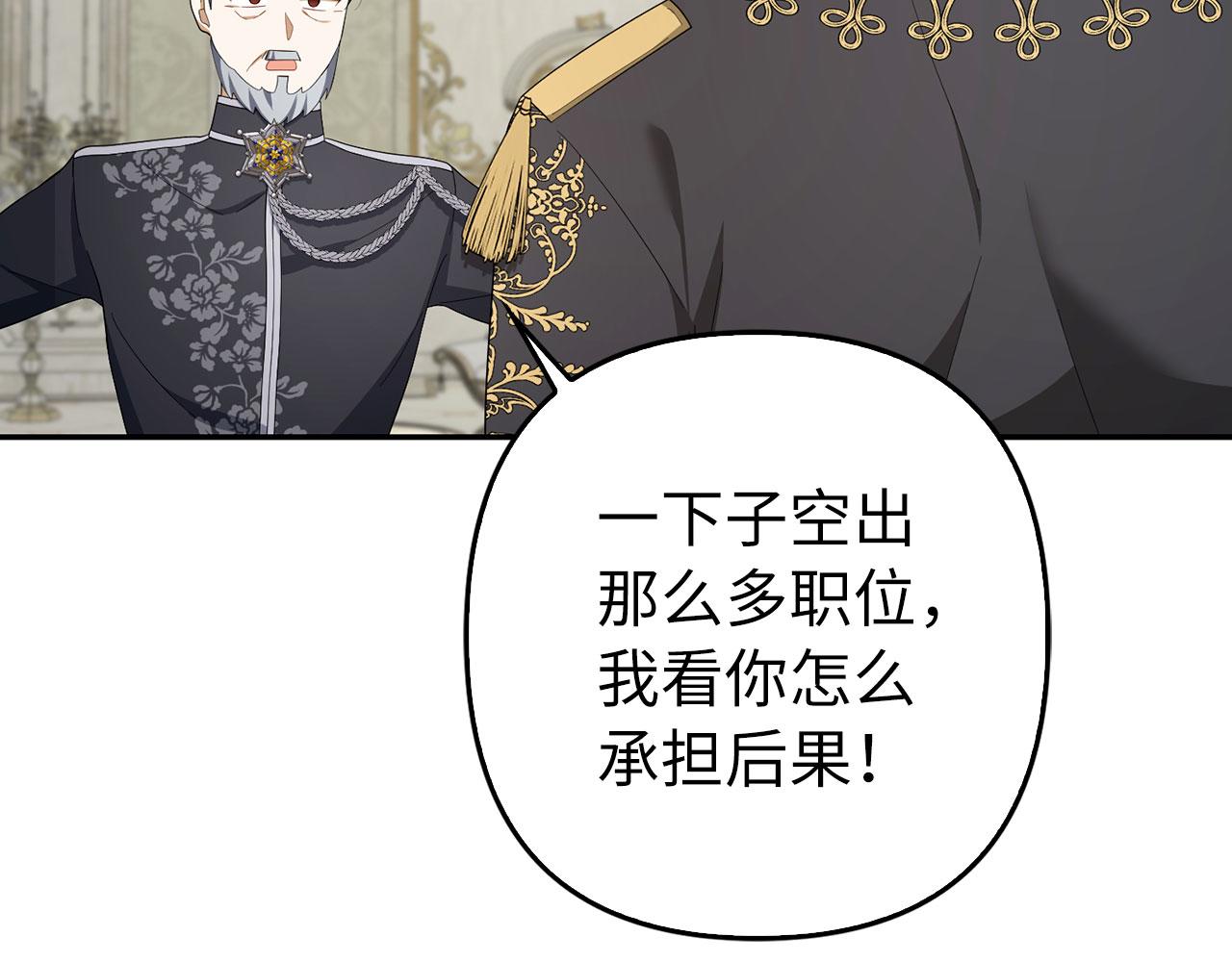 第53话 新的属性(1/5)-第54话