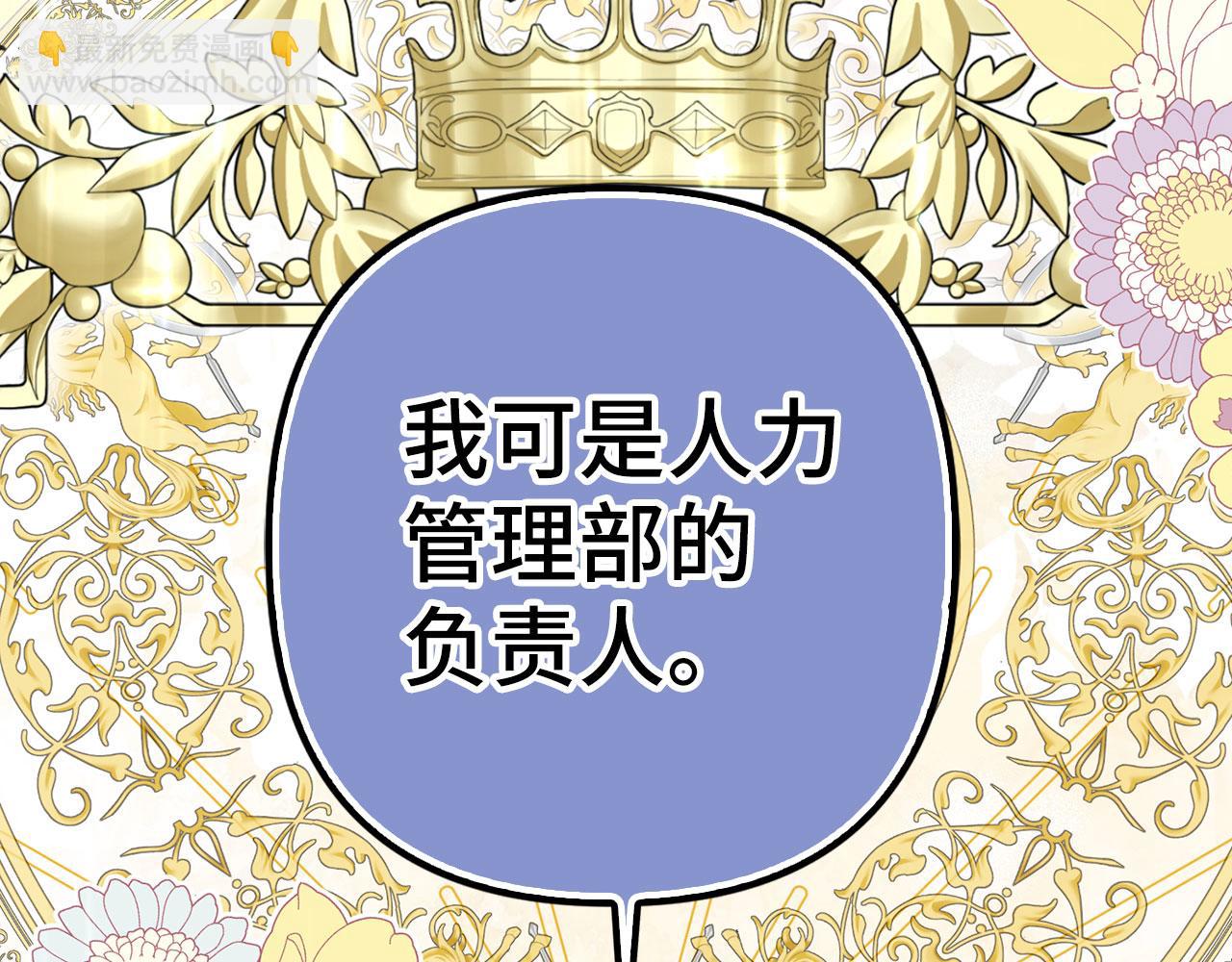 第53话 新的属性(1/5)-第54话