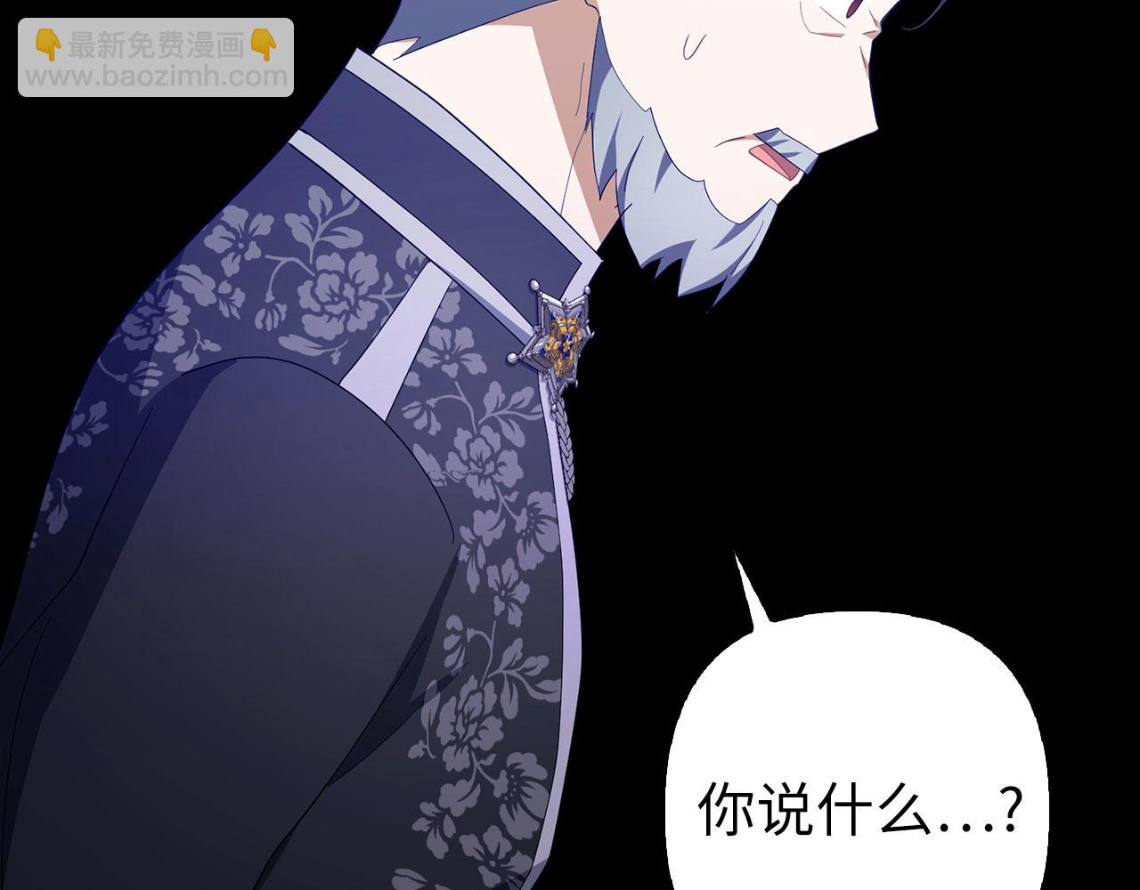 第53话 新的属性(1/5)-第54话