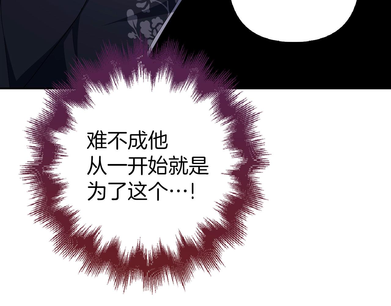 第53话 新的属性(1/5)-第54话