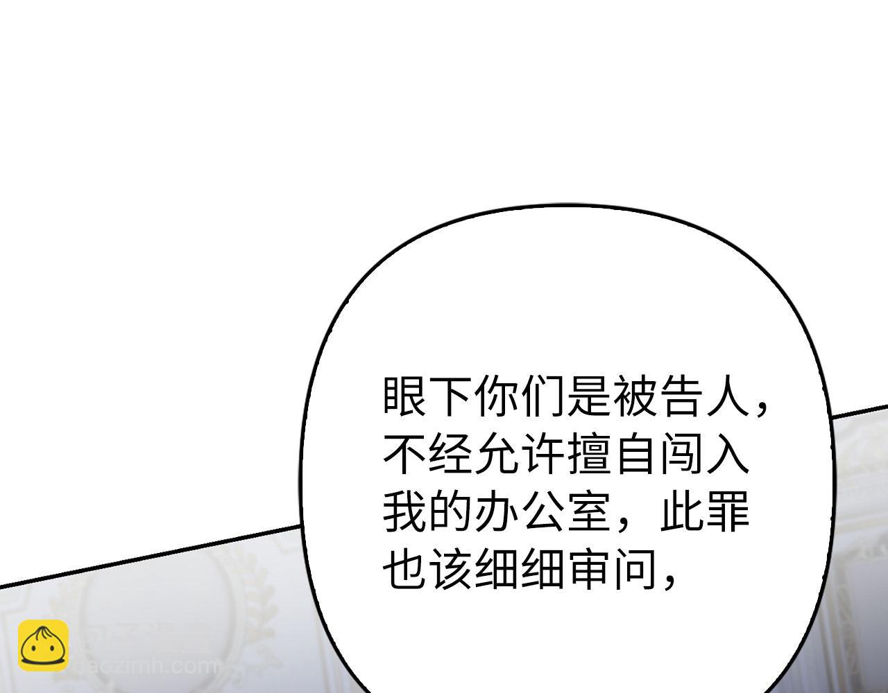 第53话 新的属性(1/5)-第54话