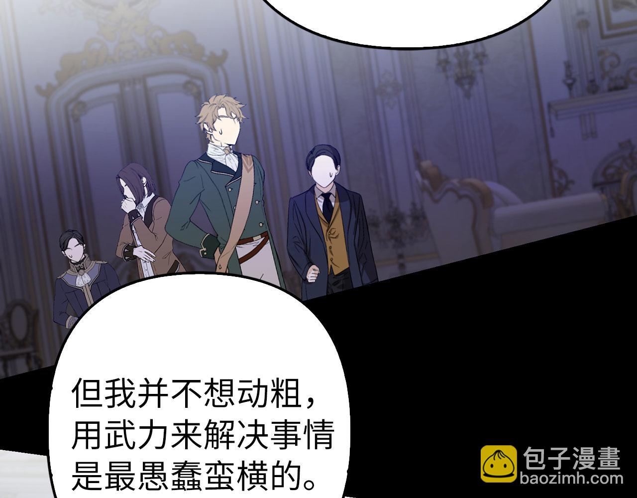 第53话 新的属性(1/5)-第54话