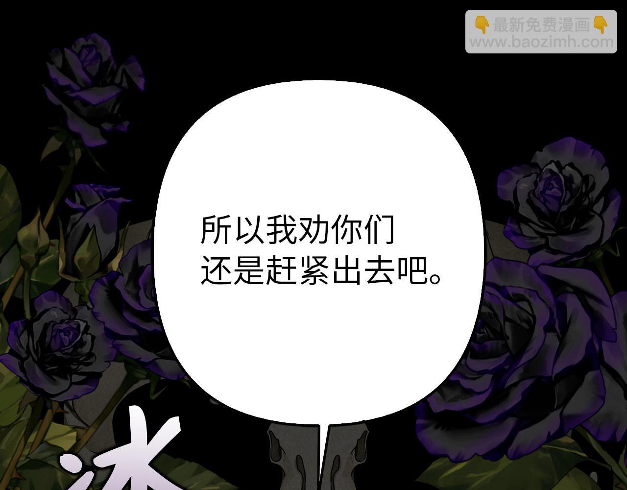 第53话 新的属性(1/5)-第54话