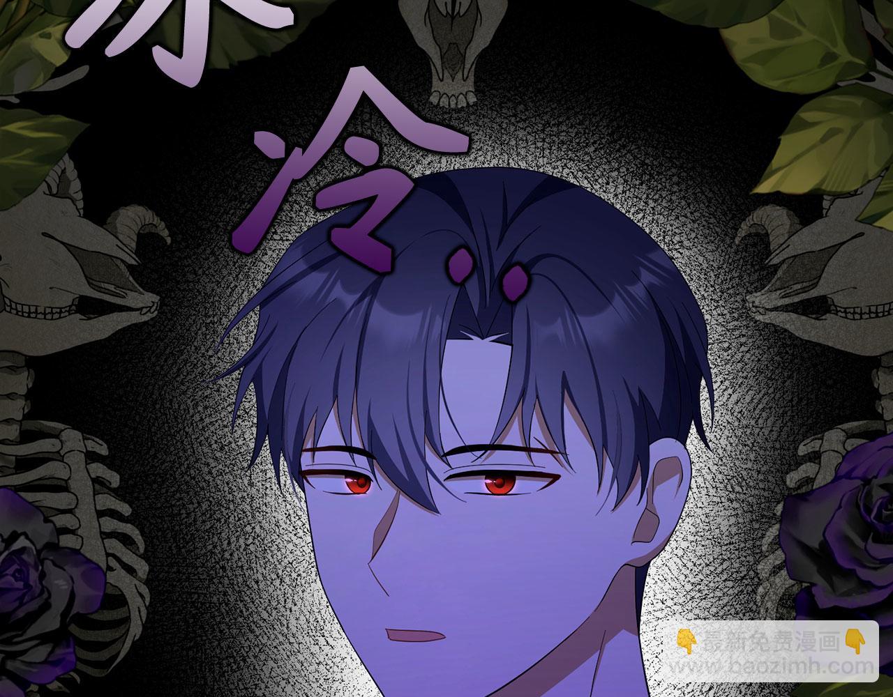 第53话 新的属性(1/5)-第54话