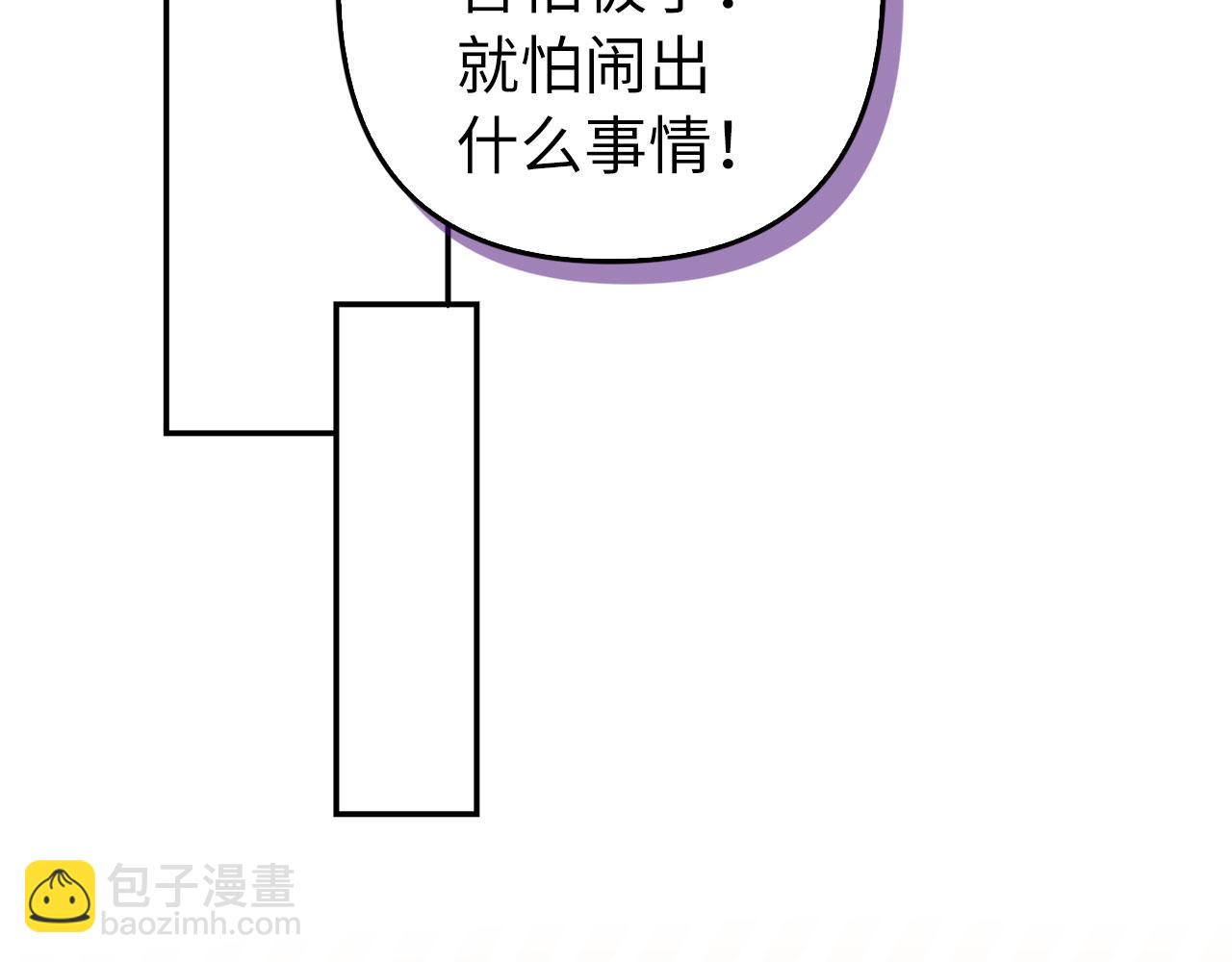 第53话 新的属性(1/5)-第54话