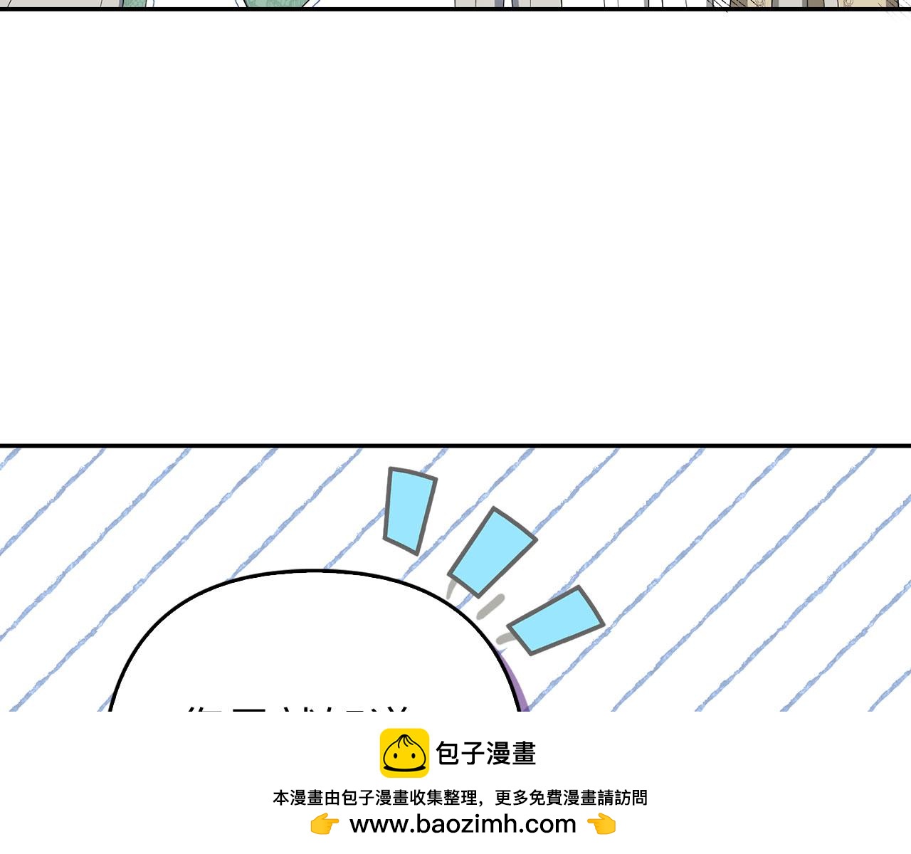 第53话 新的属性(1/5)-第54话